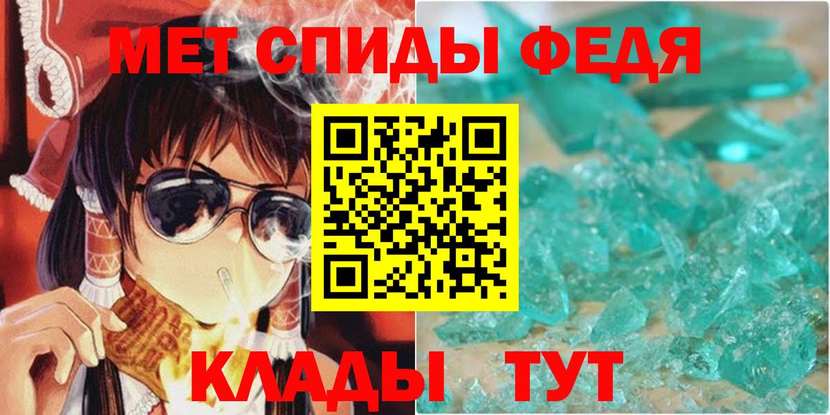 Амфетамин Premium Южно-Сахалинск