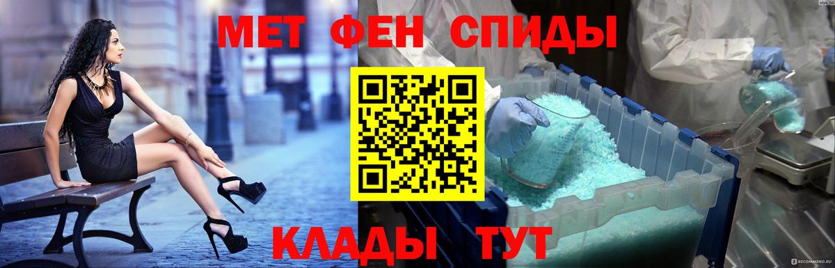 АМФ 97%  Амфетамин  Южно-Сахалинск  Вход с VPN  АМФ 