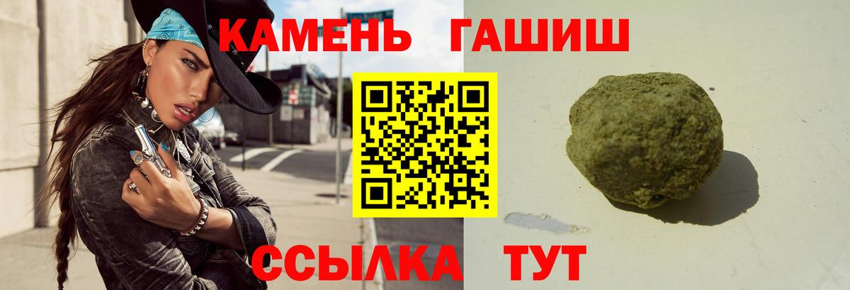 Гашиш Cannabis Южно-Сахалинск