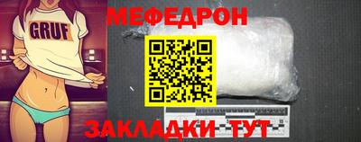 эйфоретик Кинель