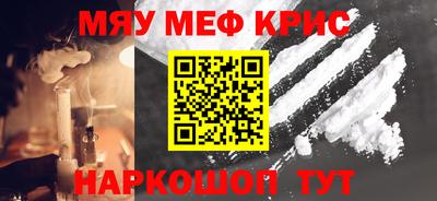 синтетический гашиш Канаш