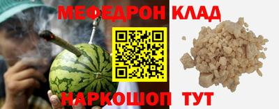 эйфоретик Кинель