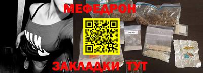 скорость mdpv Кимры
