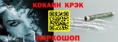 соль ск Кингисепп