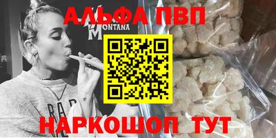 скорость mdpv Кимры