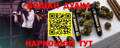 дистиллят марихуана Камышлов