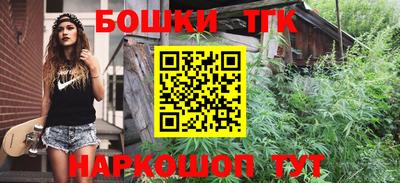 синтетический гашиш Канаш