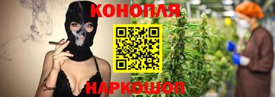 синтетический гашиш Канаш