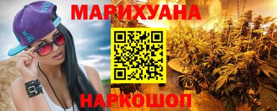 синтетический гашиш Канаш