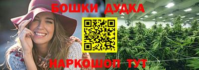 синтетический гашиш Канаш