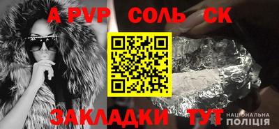 эйфоретик Кинель