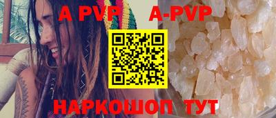 дистиллят марихуана Камышлов