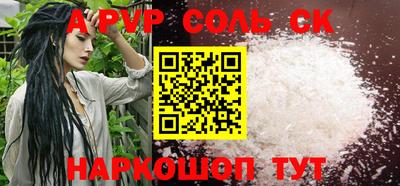эйфоретик Кинель
