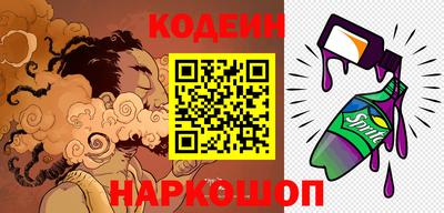 соль ск Кингисепп