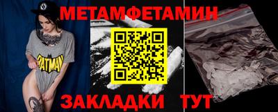 соль ск Кингисепп
