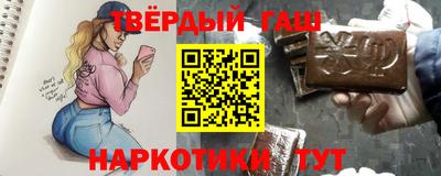 синтетический гашиш Канаш