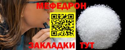 соль ск Кингисепп