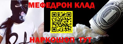 скорость mdpv Кимры